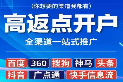百度推广排名实战：一家小企业的逆袭之路