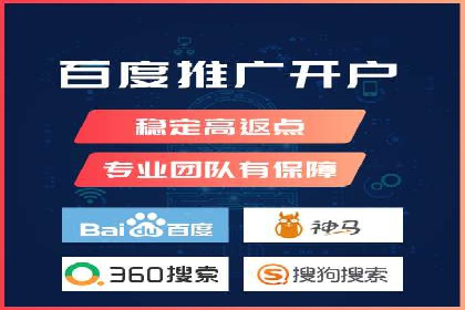 竞价推广实战案例分析